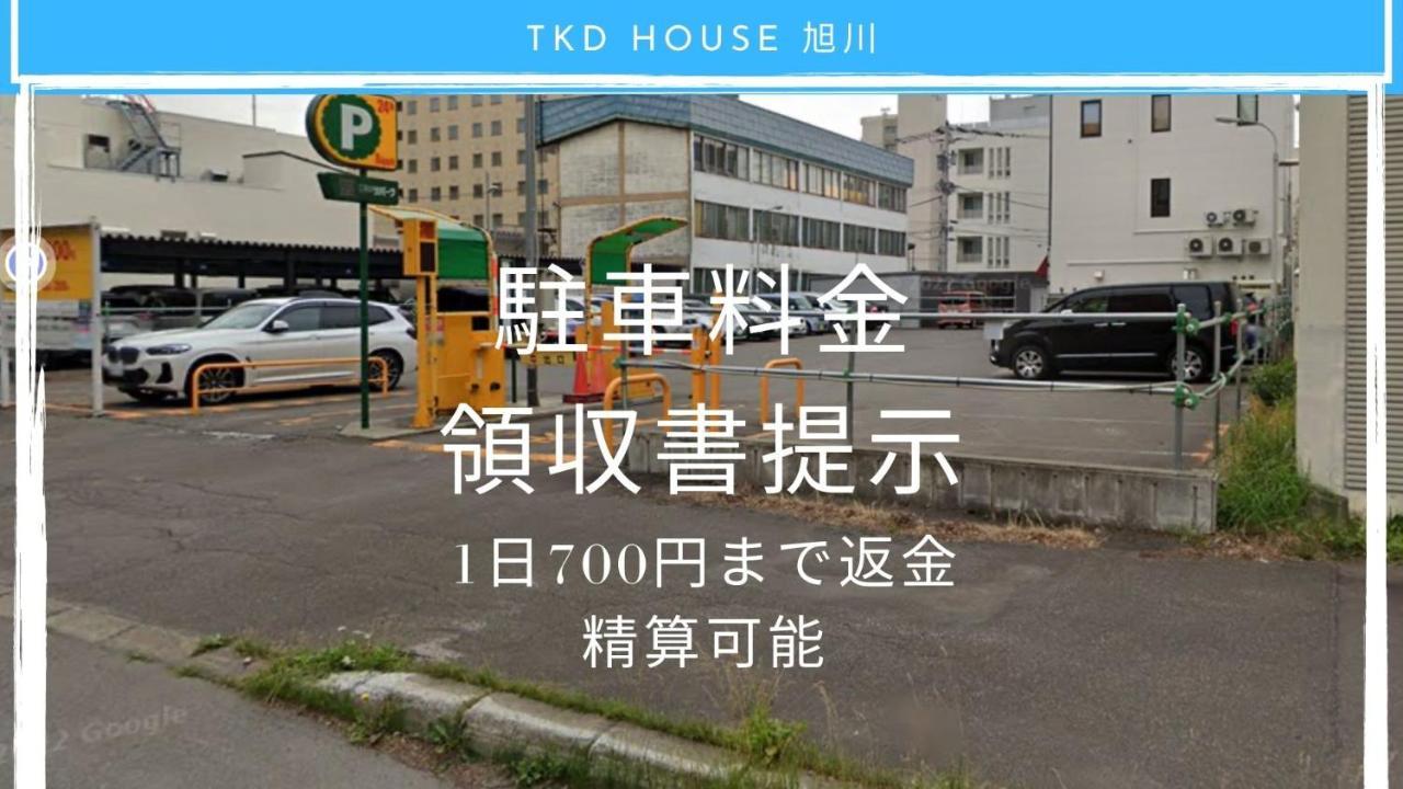 Tkd House Asahikawa Apartment Luaran gambar